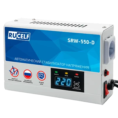 Стабилизатор напряжения RUCELF SRW-550-D в Махачкале