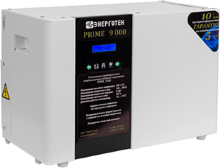 Стабилизатор напряжения PRIME 9000