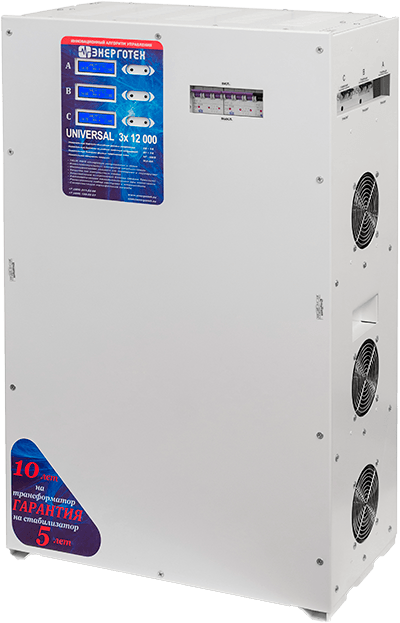 UNIVERSAL 12000 (HV)х3