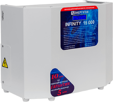 Стабилизатор напряжения INFINITY 15000
